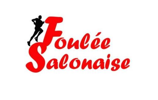 La Foulée Salonaise 